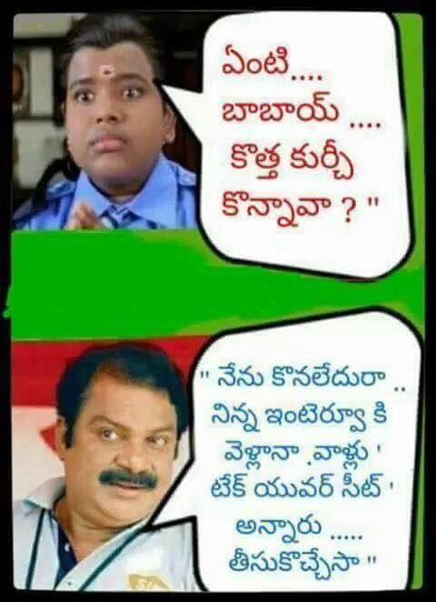 Telugu Joke