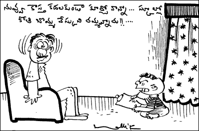Telugu Joke