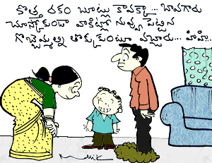 Telugu Joke