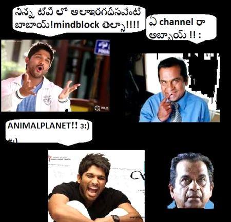 Telugu Joke