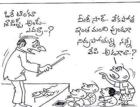 Telugu Joke